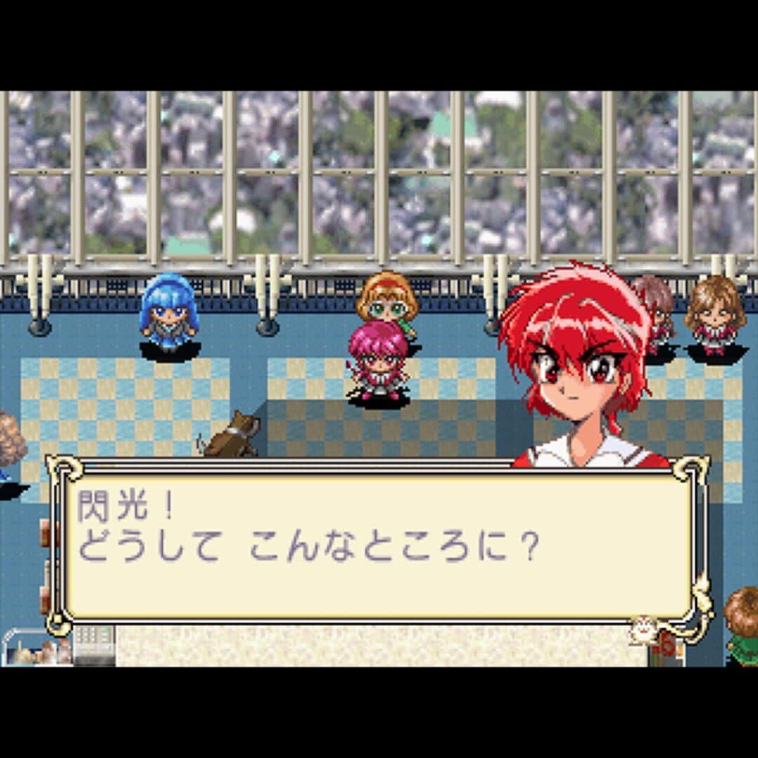 Magic Knight Rayearth screenshot 1
