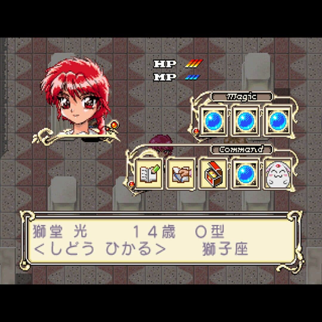 Magic Knight Rayearth screenshot 2