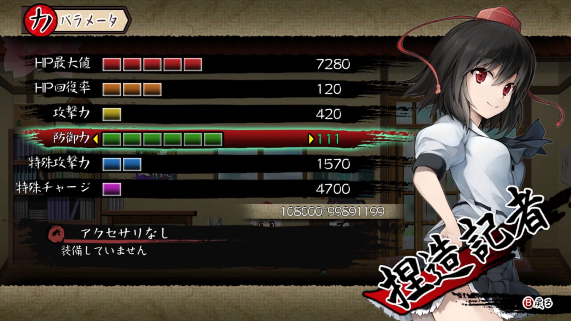 Bullet Report screenshot 5