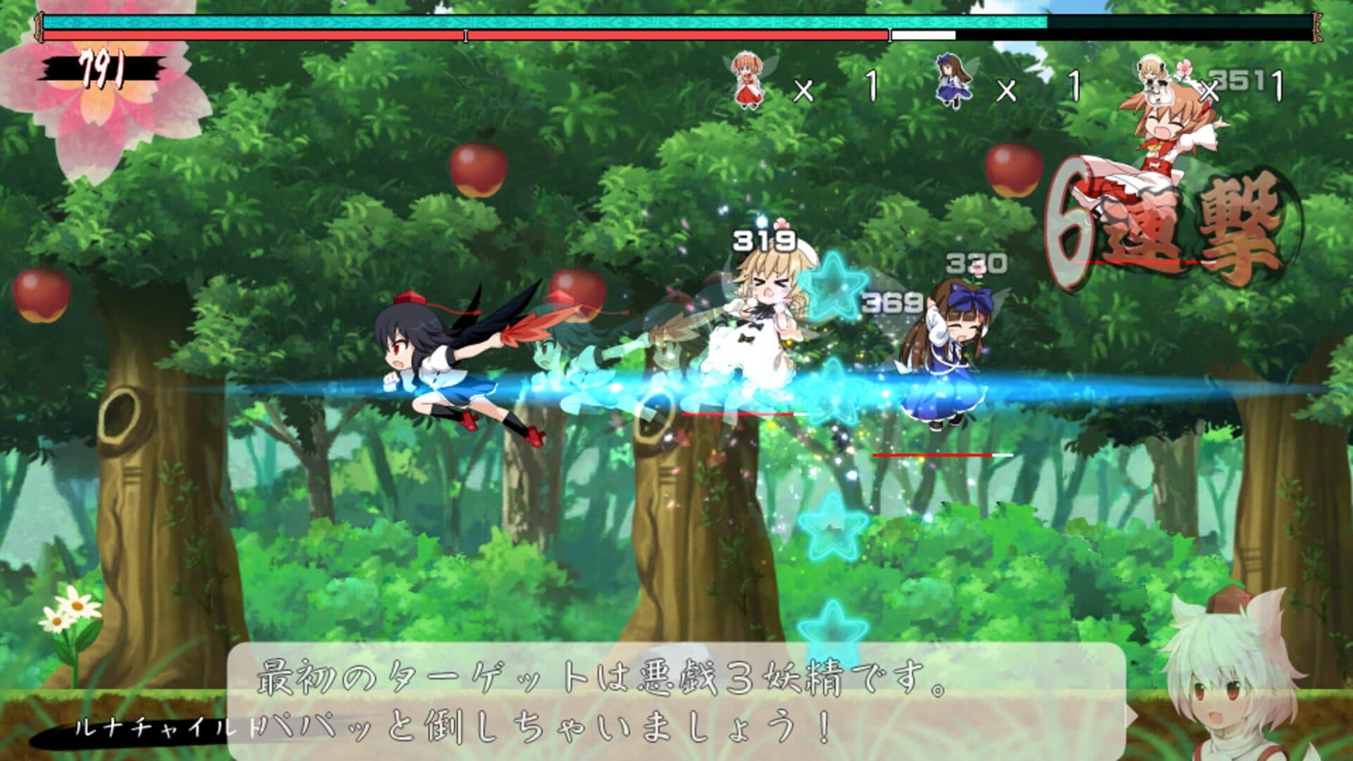 Bullet Report screenshot 6