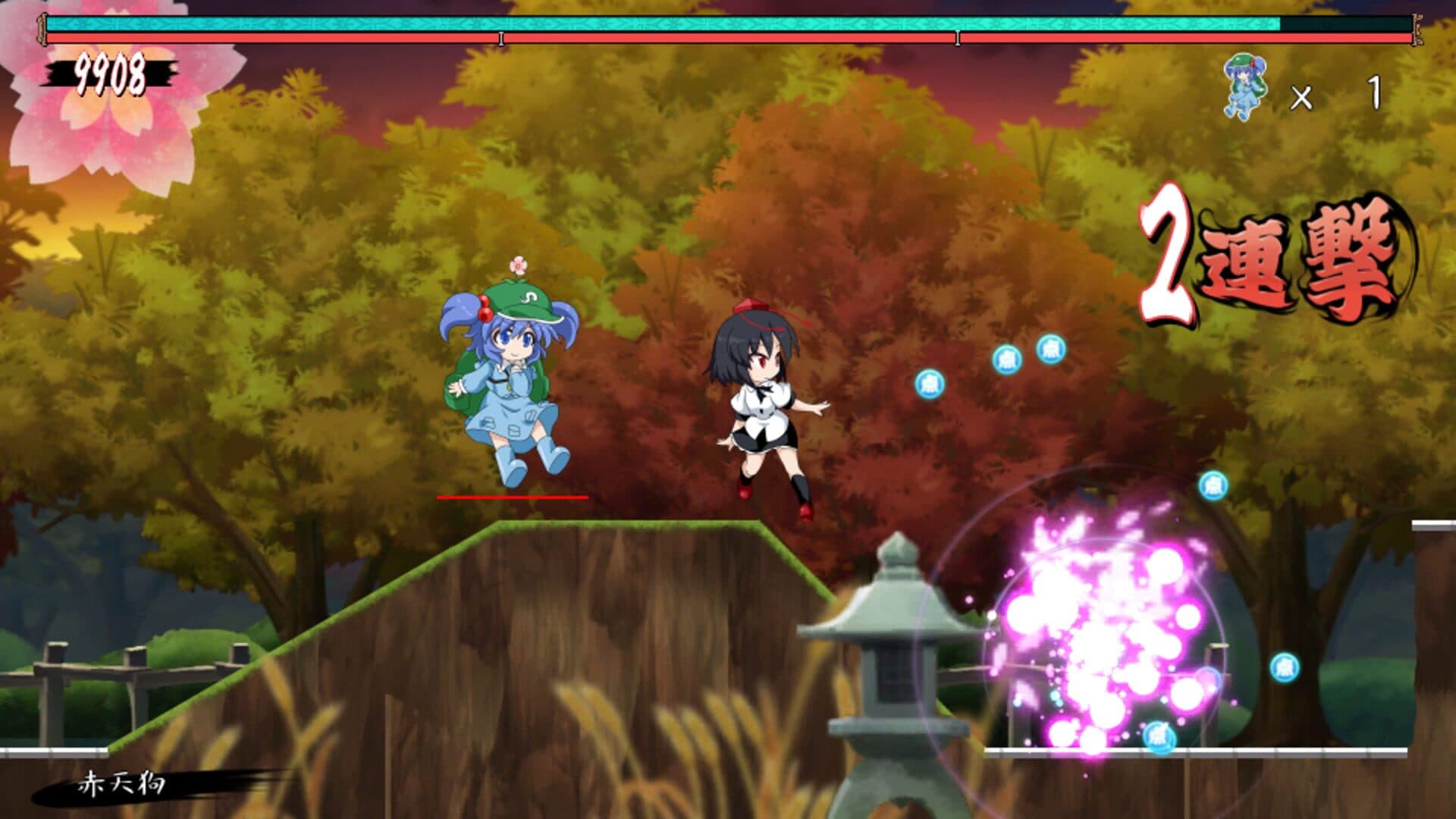 Bullet Report screenshot 4