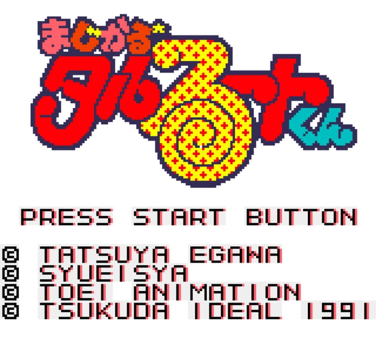 Magical Taluluto-kun screenshot 3
