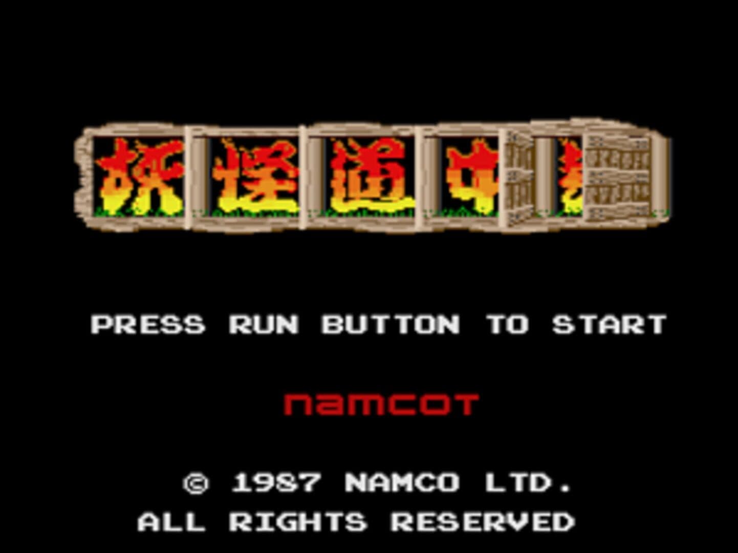 Youkai Douchuuki screenshot 1