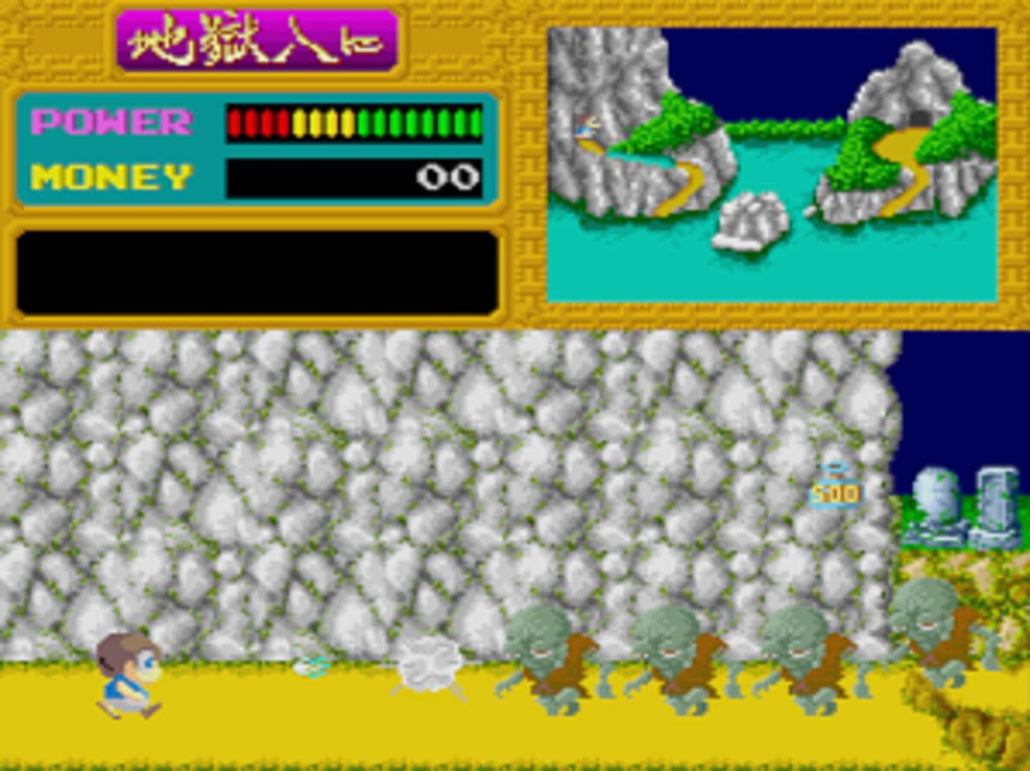 Youkai Douchuuki screenshot 5