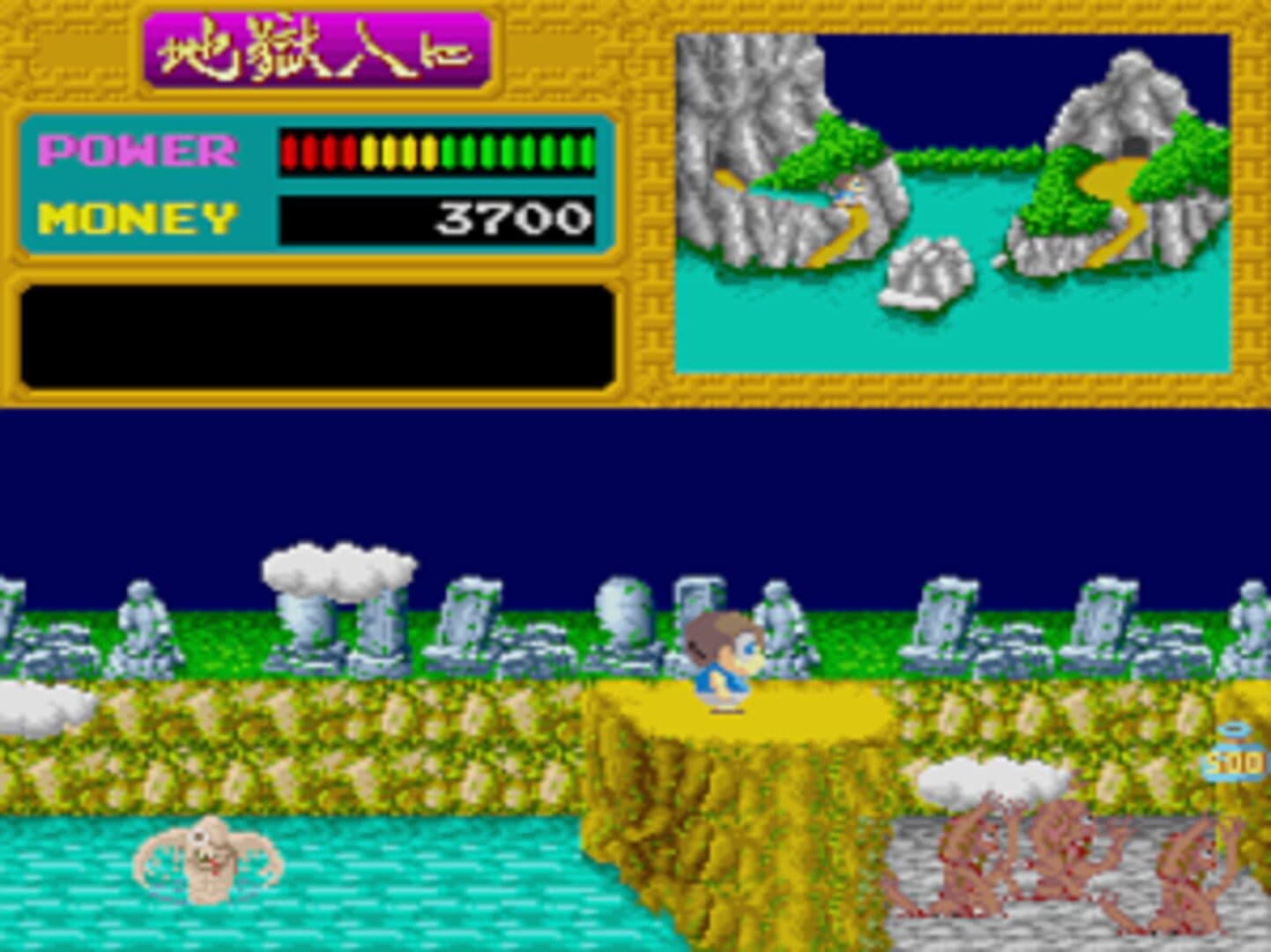 Youkai Douchuuki screenshot 9