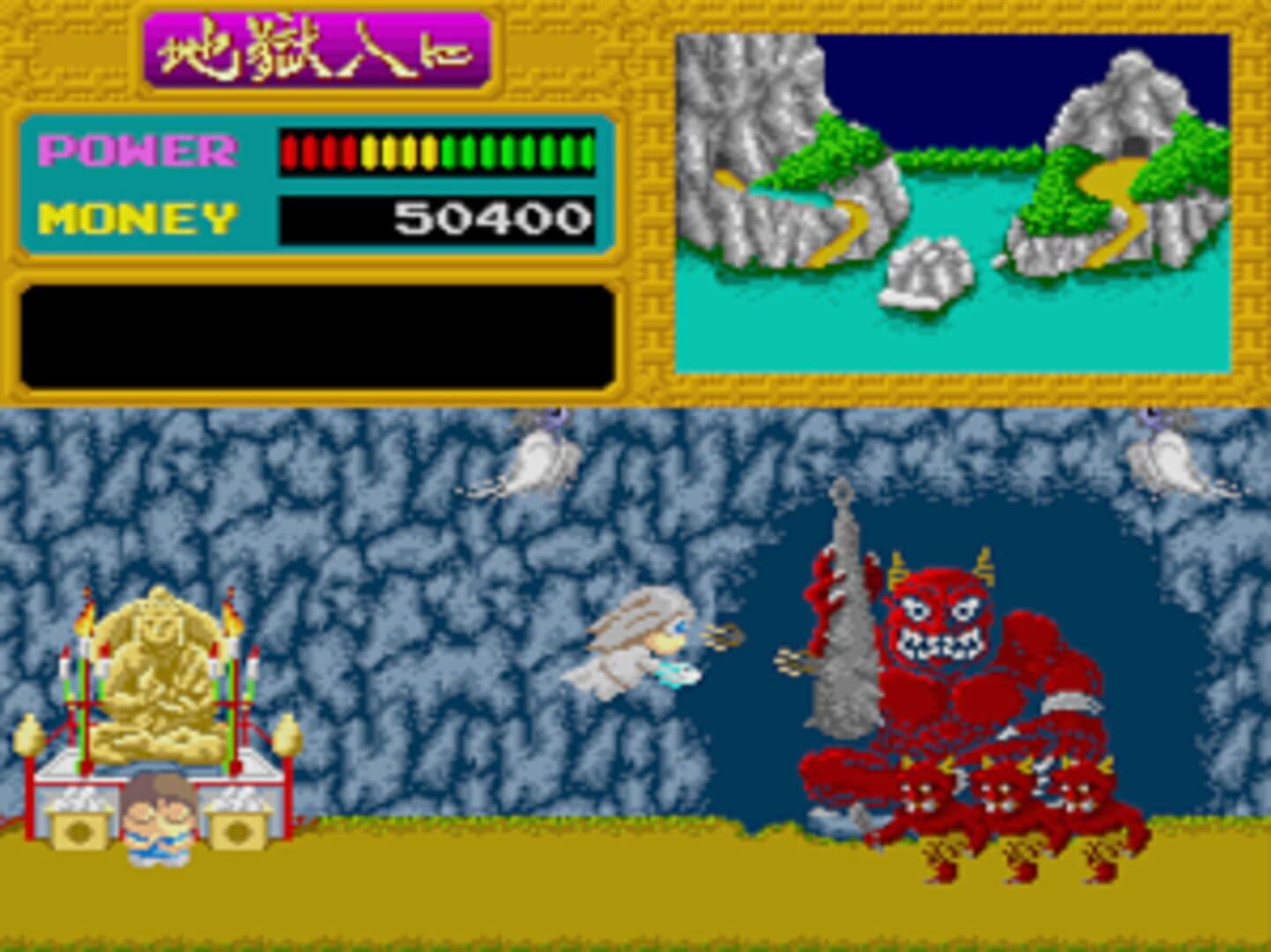 Youkai Douchuuki screenshot 3