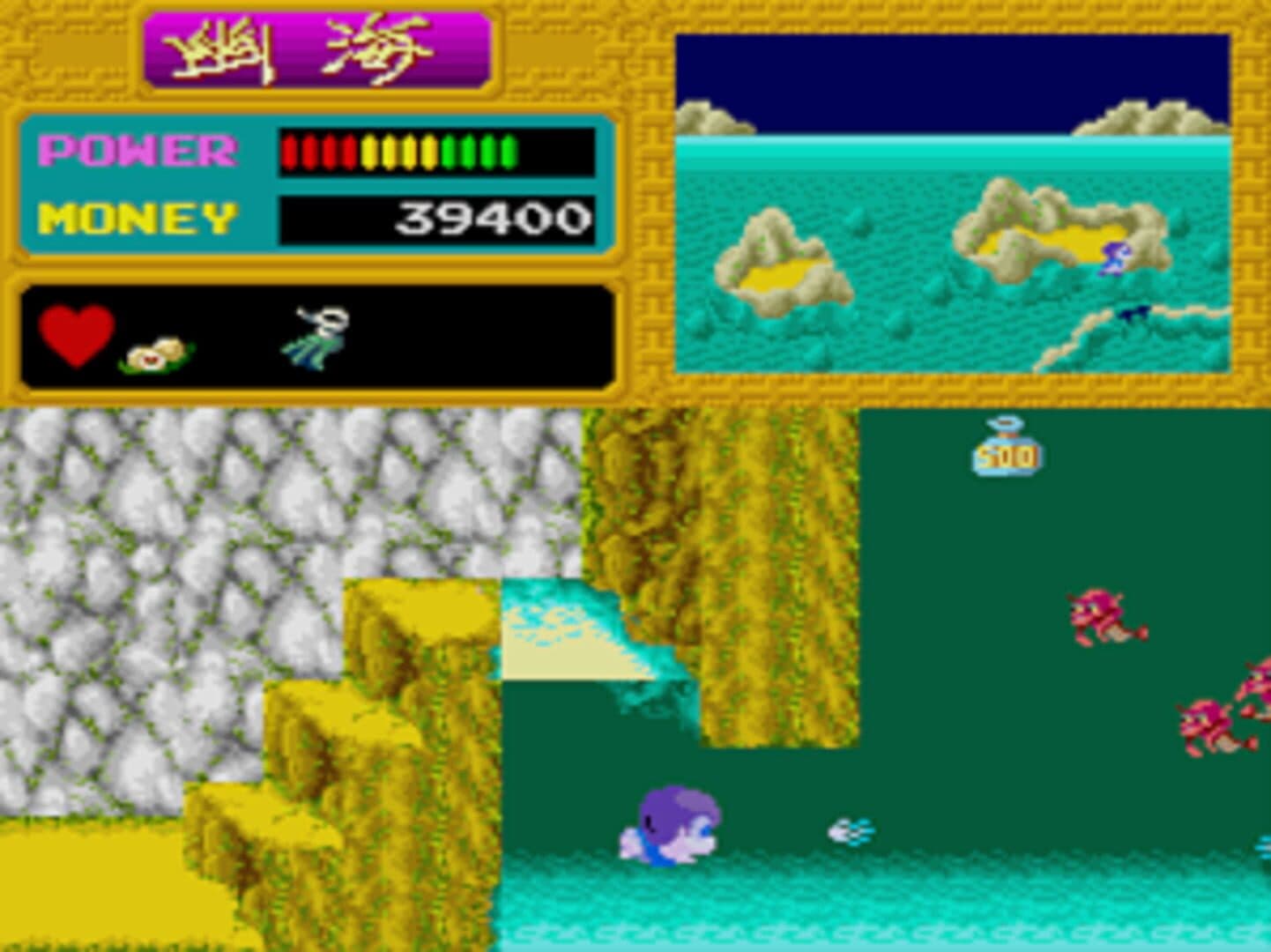 Youkai Douchuuki screenshot 2