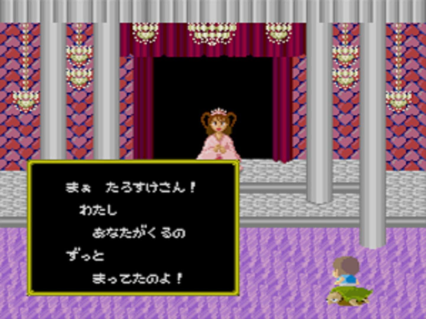 Youkai Douchuuki screenshot 7