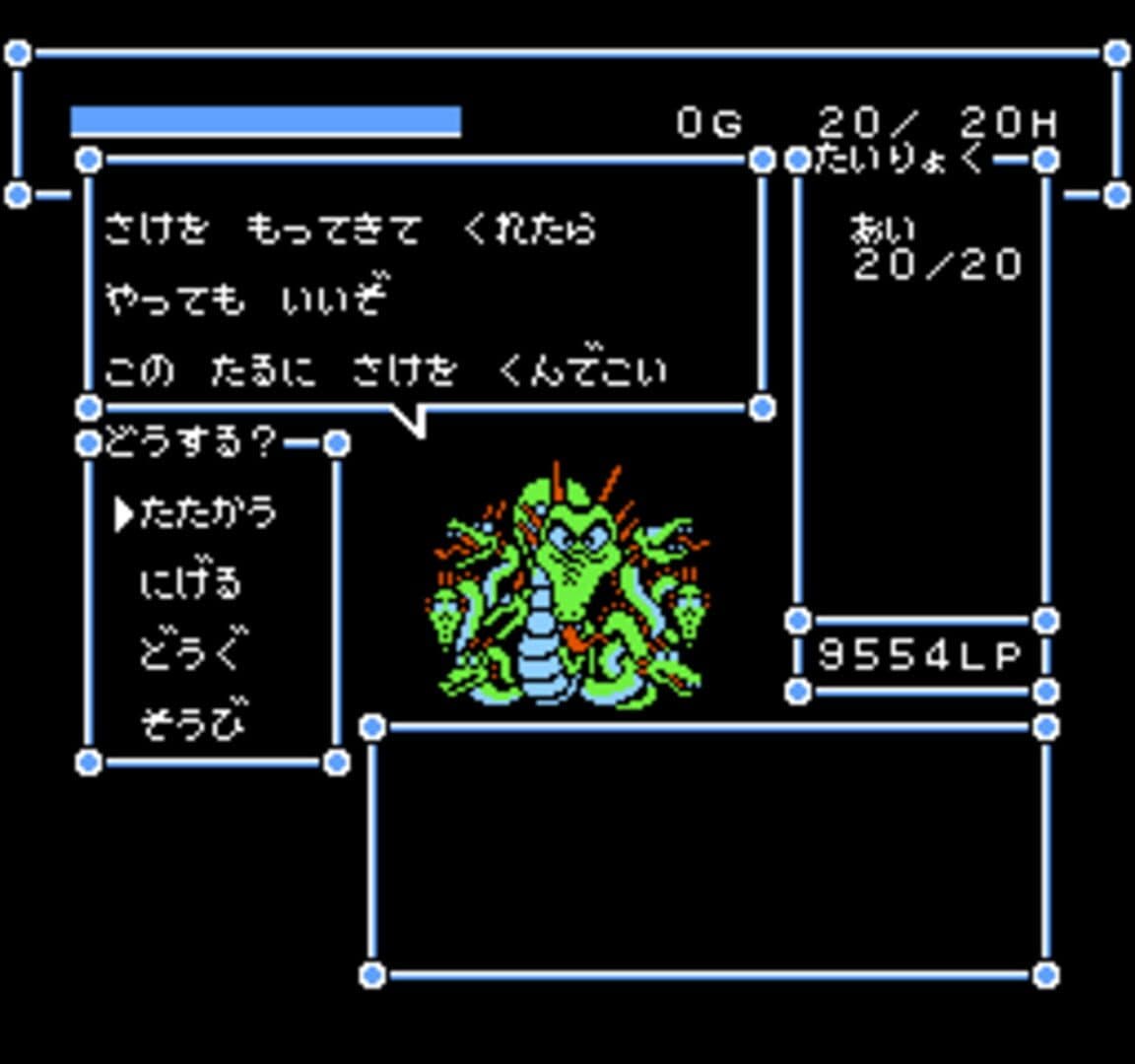 Niji no Silkroad screenshot 6