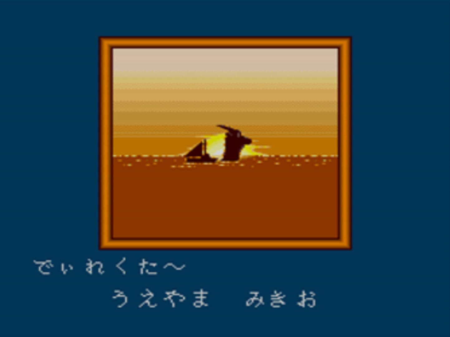Niko Niko Pun screenshot 7