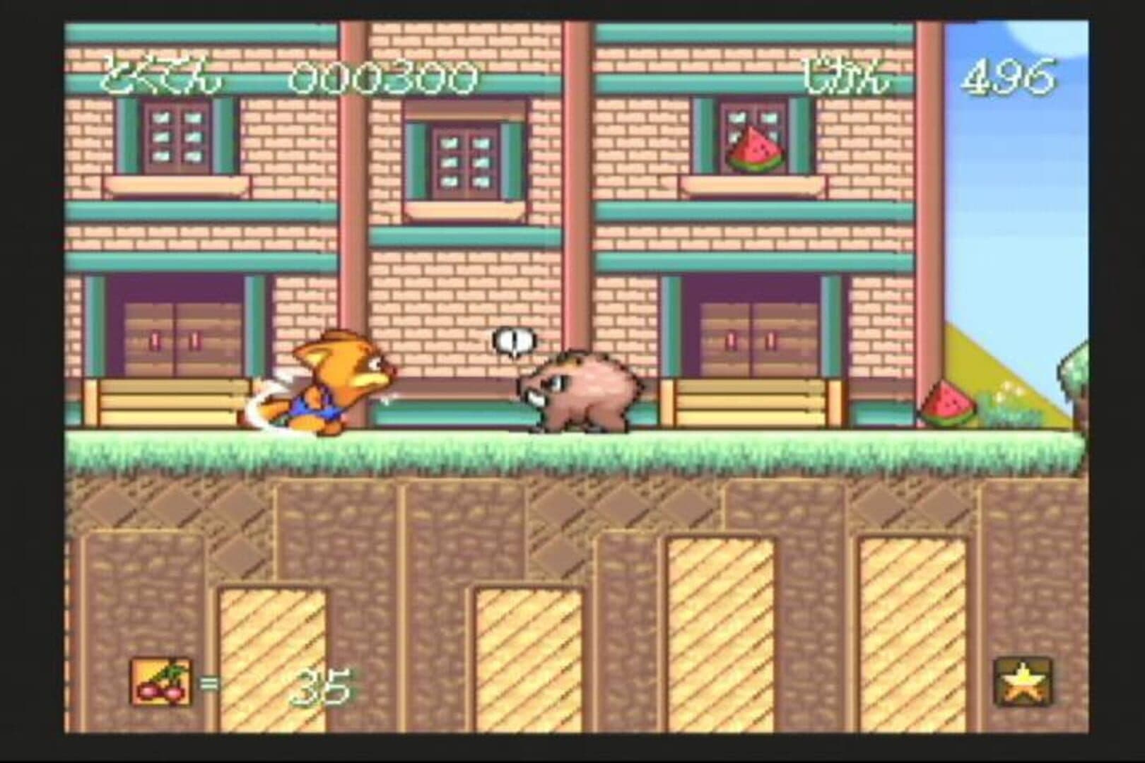Pokonyan! Henpokorin Adventure screenshot 3