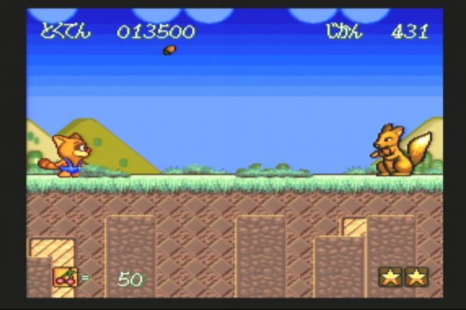 Pokonyan! Henpokorin Adventure screenshot 4
