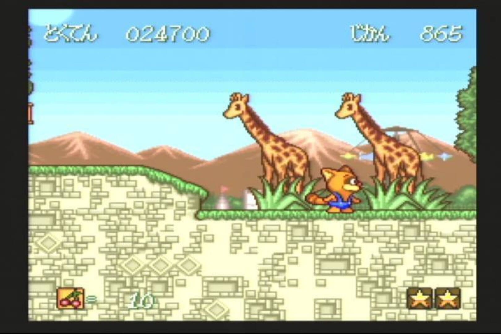 Pokonyan! Henpokorin Adventure screenshot 6