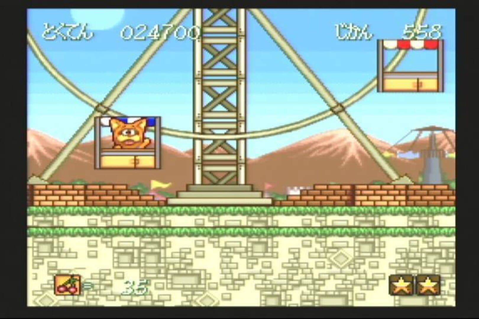 Pokonyan! Henpokorin Adventure screenshot 7