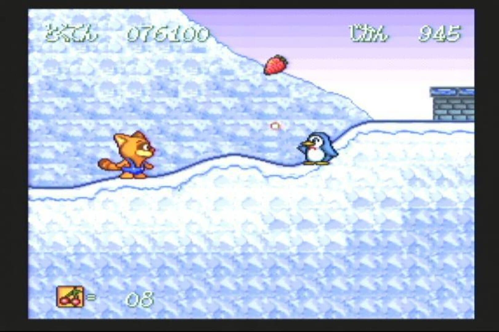 Pokonyan! Henpokorin Adventure screenshot 8