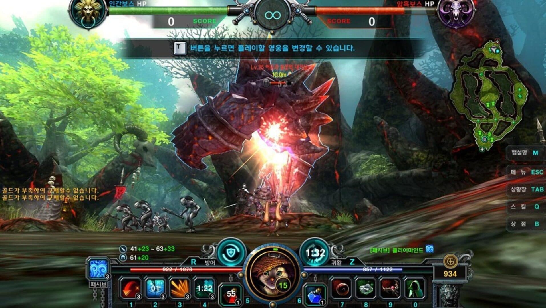 Kingdom Under Fire: Avalanche screenshot 2