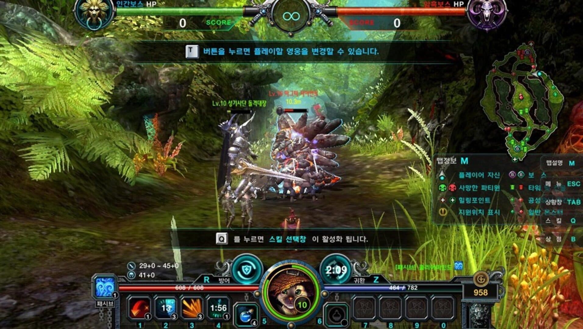 Kingdom Under Fire: Avalanche screenshot 3