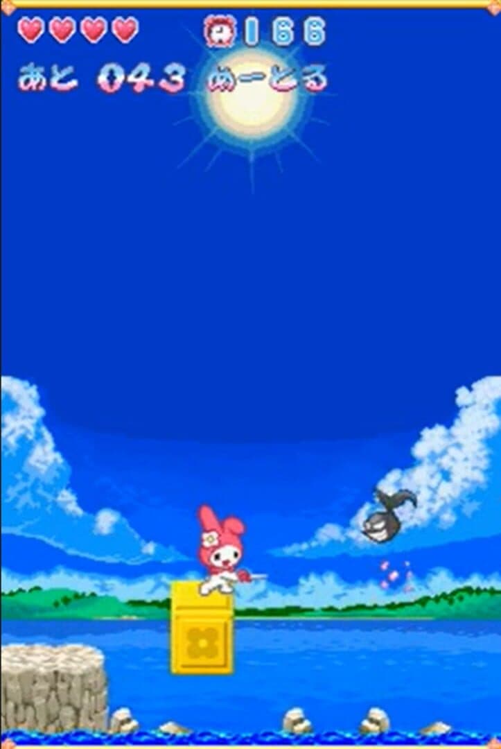 Onegai My Melody: Yume no Kuni no Daibouken screenshot 2