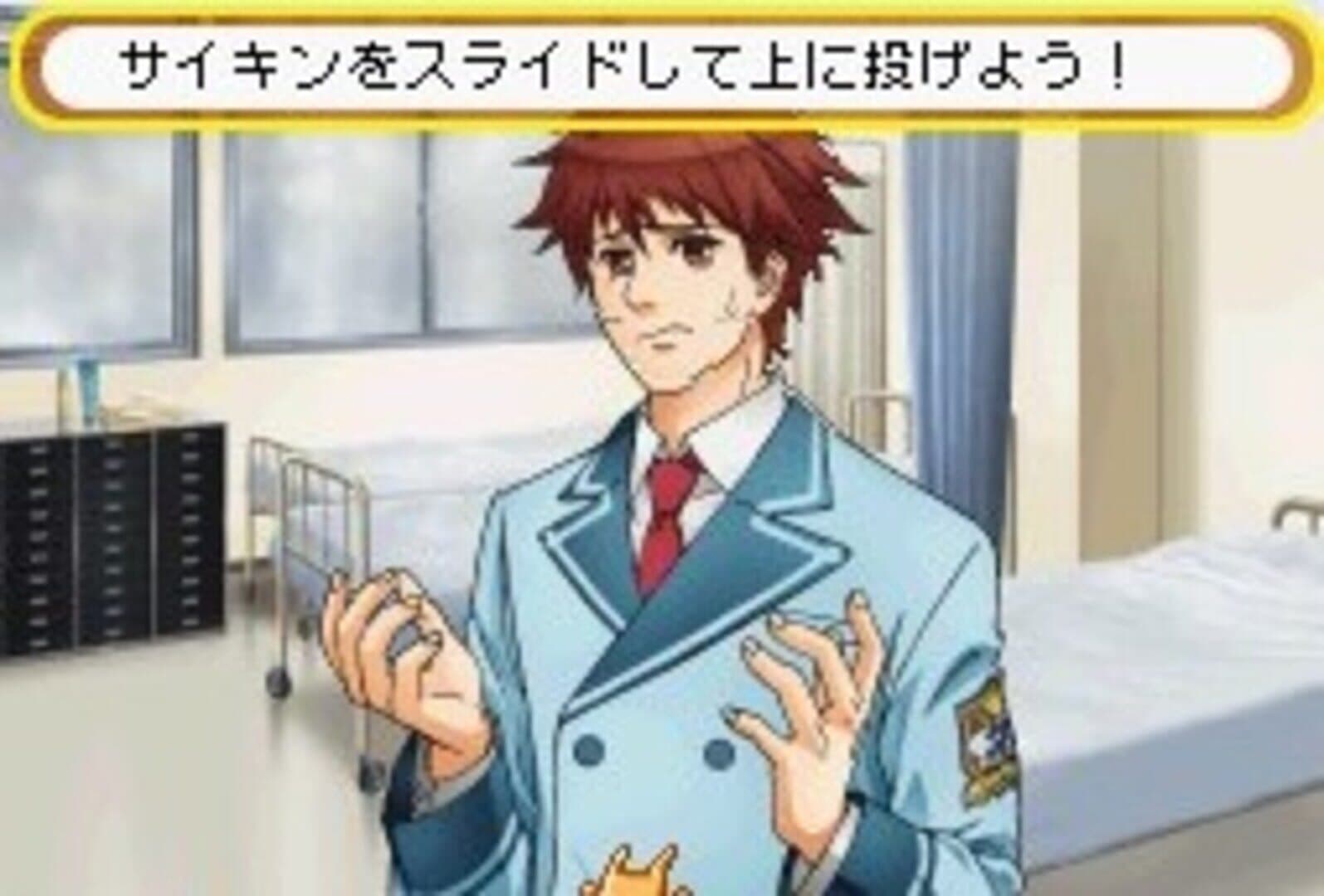 Saikin Koi Shiteru? screenshot 1