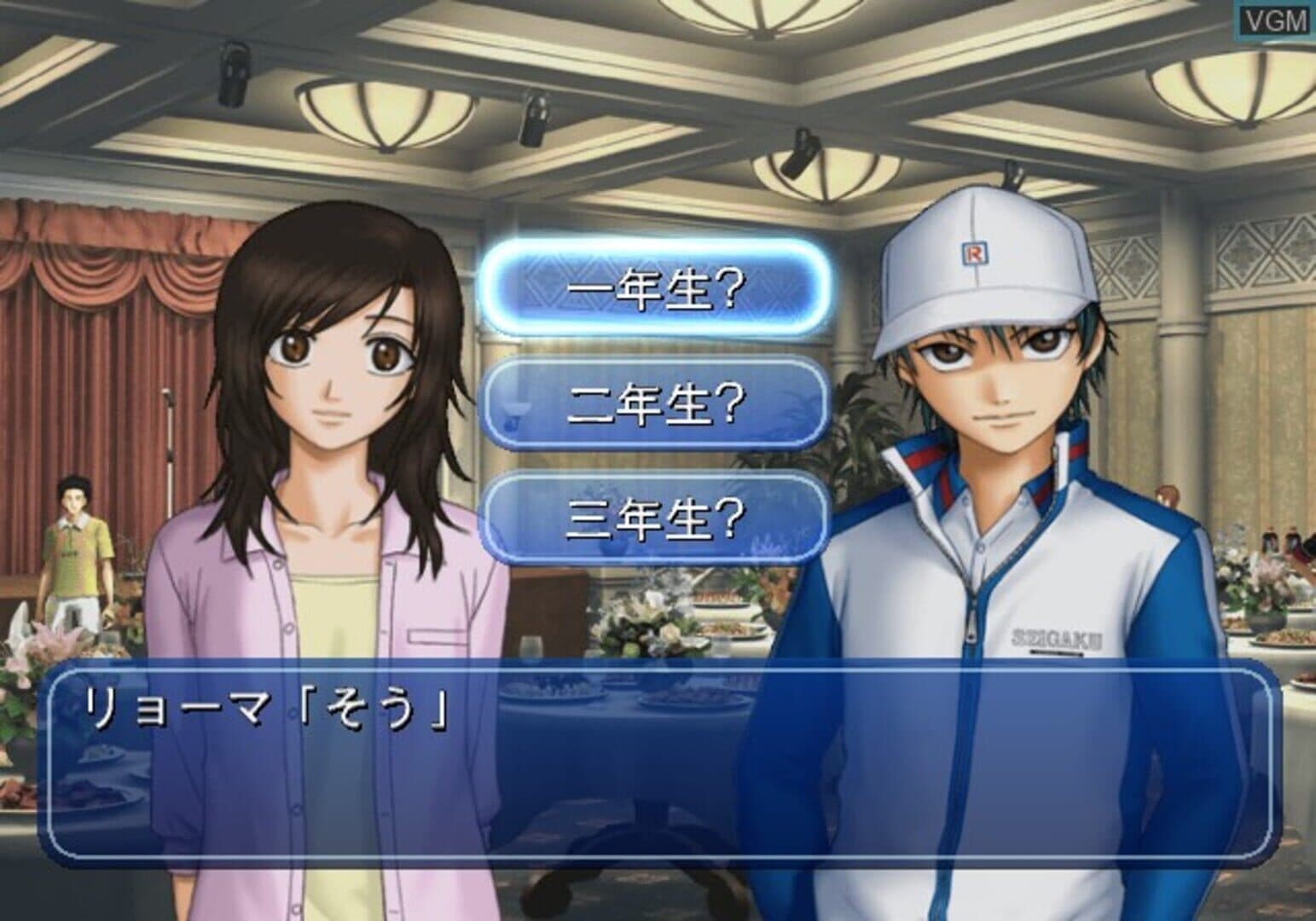 Tennis no Ouji-sama: Doki-doki Survival Sanroku no Mystic screenshot 1