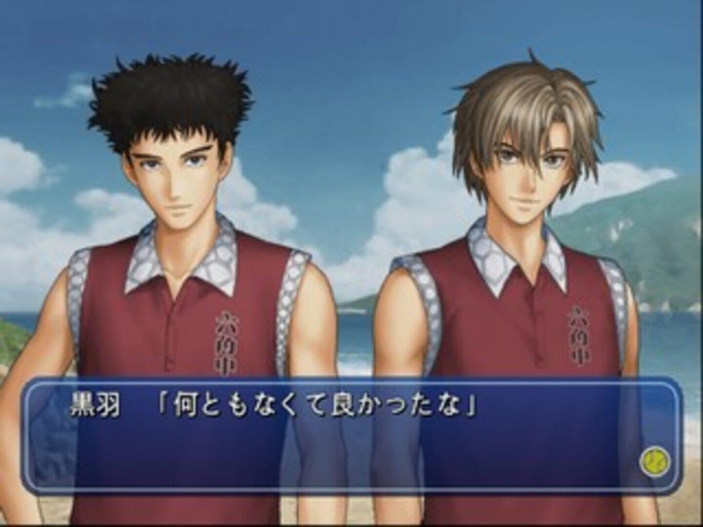 Tennis no Ouji-sama: Doki-doki Survival - Umibe no Secret screenshot 1
