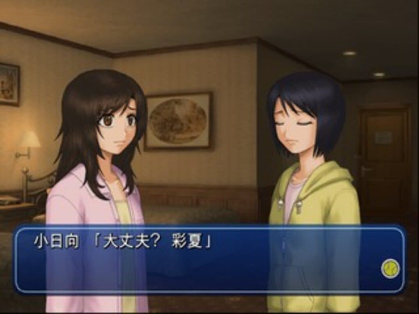 Tennis no Ouji-sama: Doki-doki Survival - Umibe no Secret screenshot 3