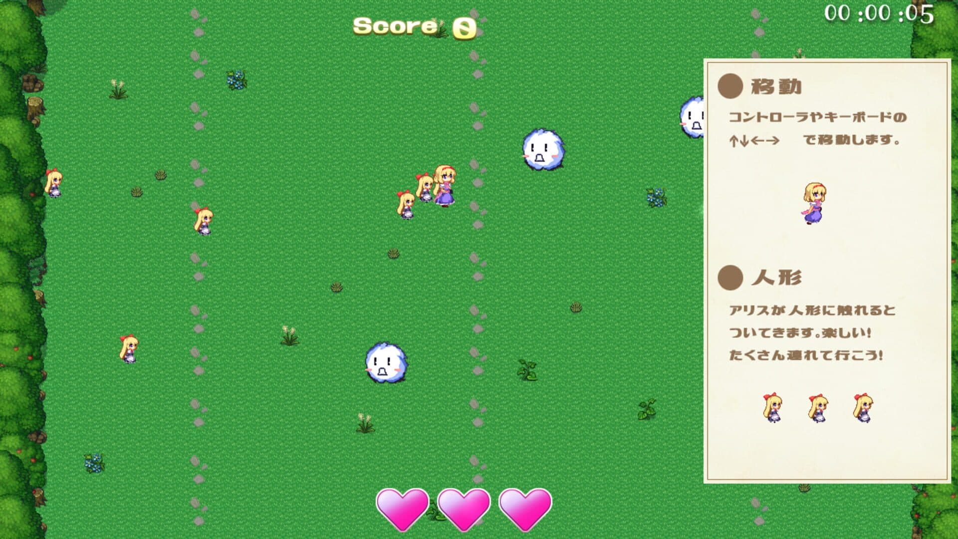 Shanshanshanshanshanhai screenshot 3