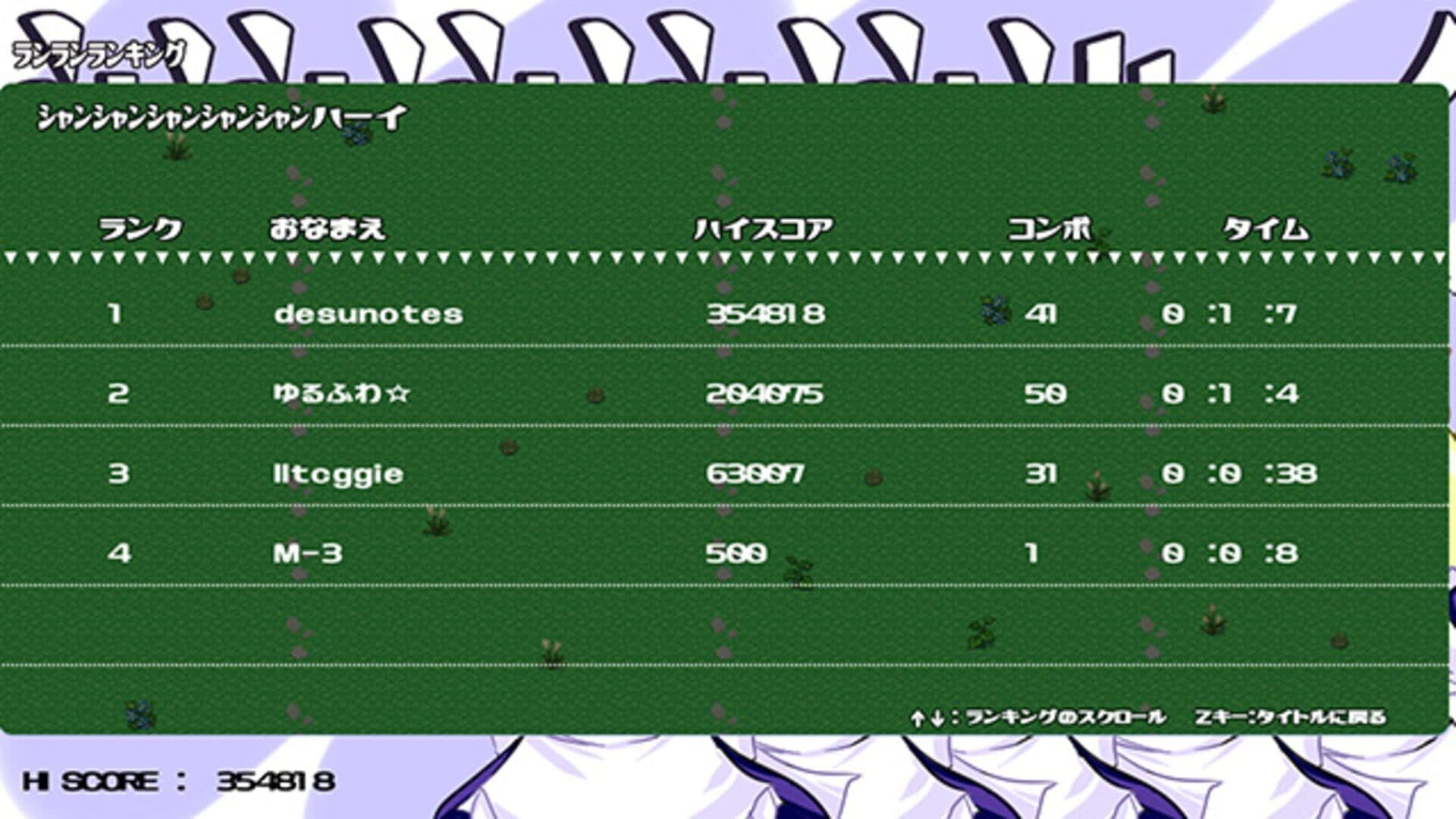 Shanshanshanshanshanhai screenshot 4