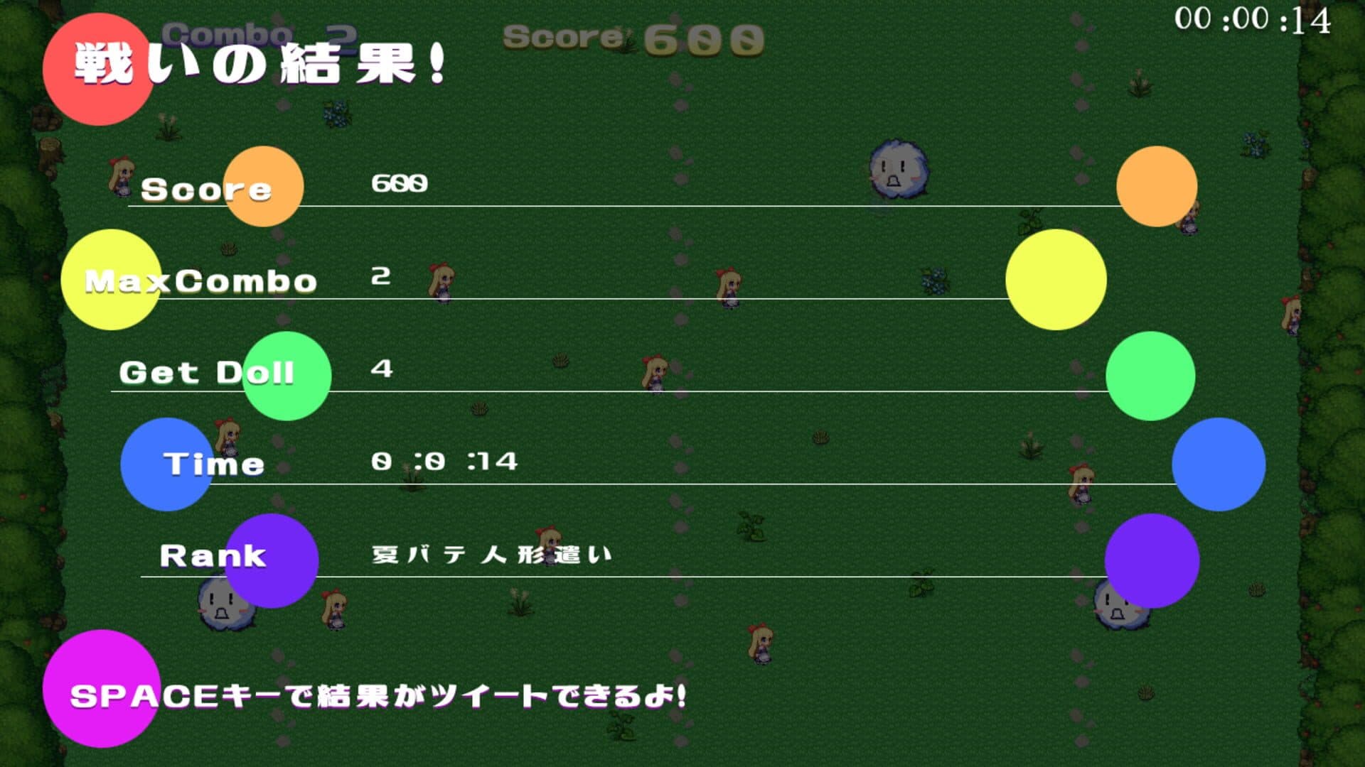 Shanshanshanshanshanhai screenshot 5