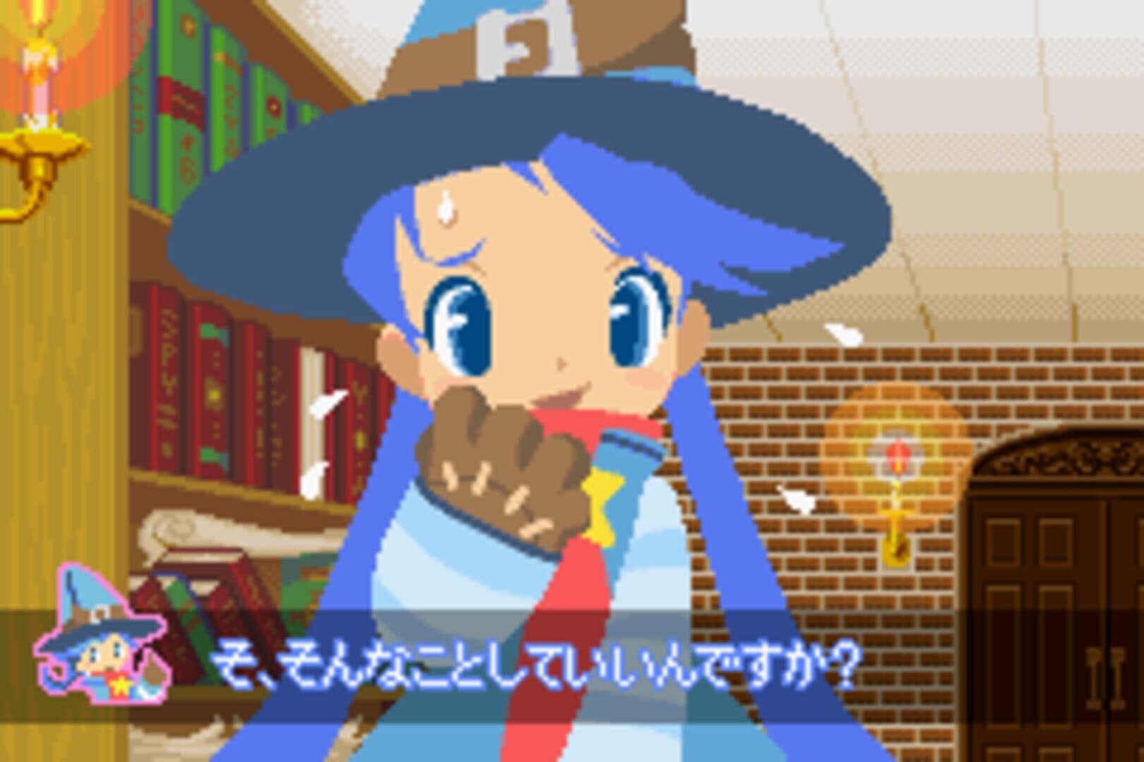 Simple 2960 Tomodachi Series Vol. 3: The Itsudemo Puzzle - Massugu Soroete Straws screenshot 3