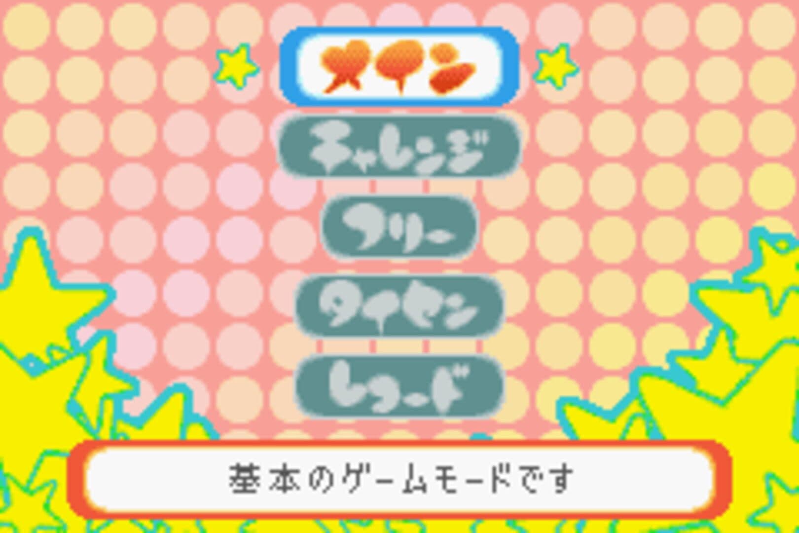 Simple 2960 Tomodachi Series Vol. 3: The Itsudemo Puzzle - Massugu Soroete Straws screenshot 4