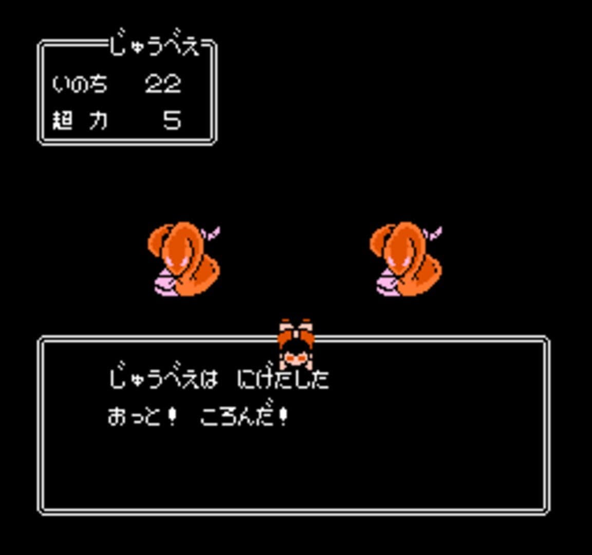 Juvei Quest screenshot 1