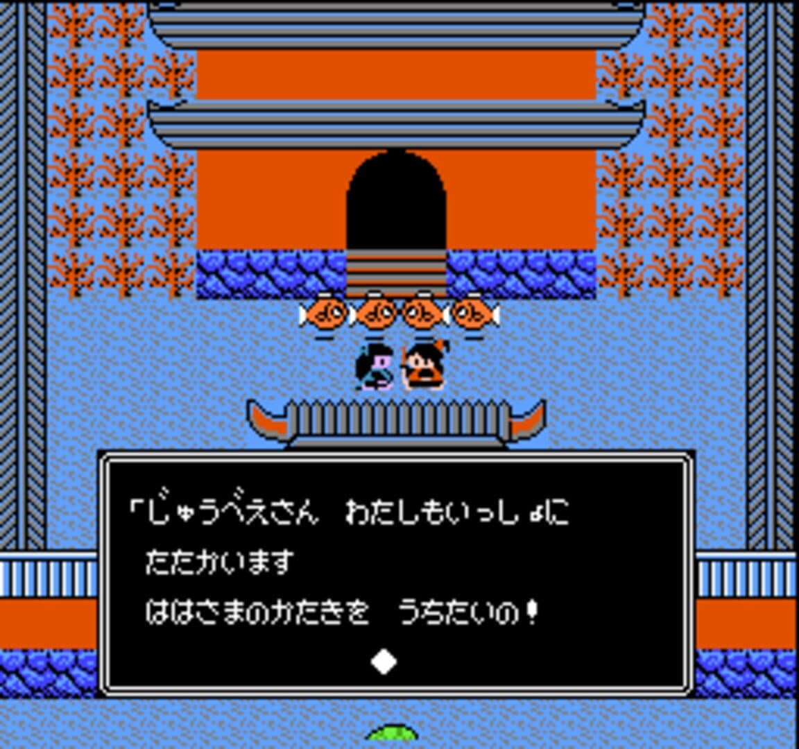 Juvei Quest screenshot 2