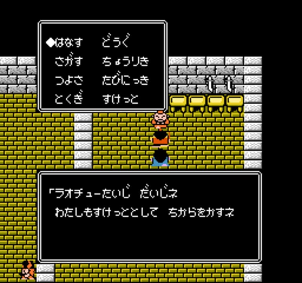 Juvei Quest screenshot 6