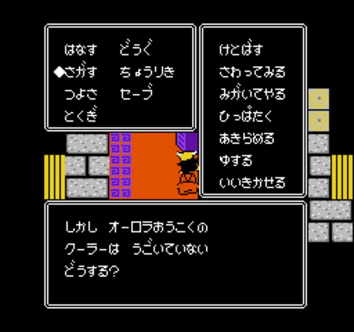 Juvei Quest screenshot 8