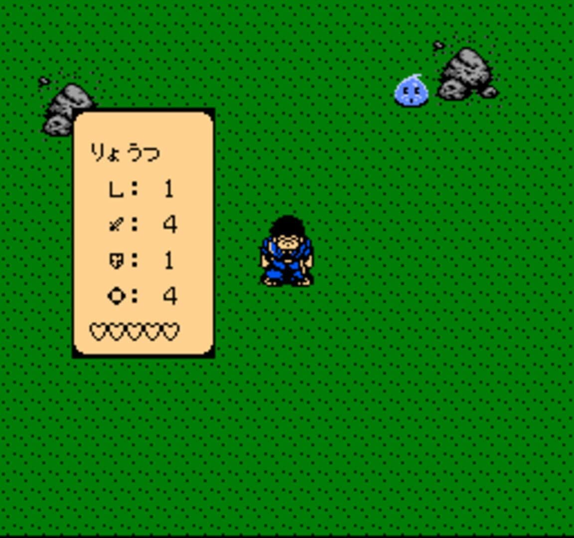 Famicom Jump II: Saikyou no 7-nin screenshot 6