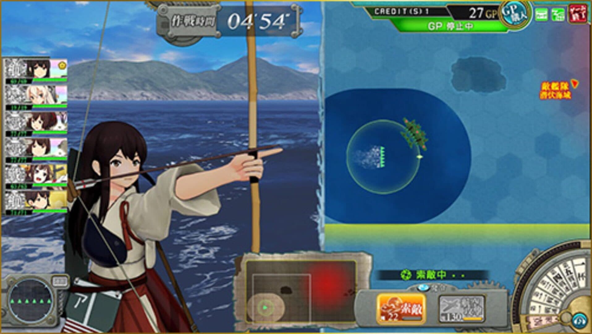 KanColle Arcade screenshot 1