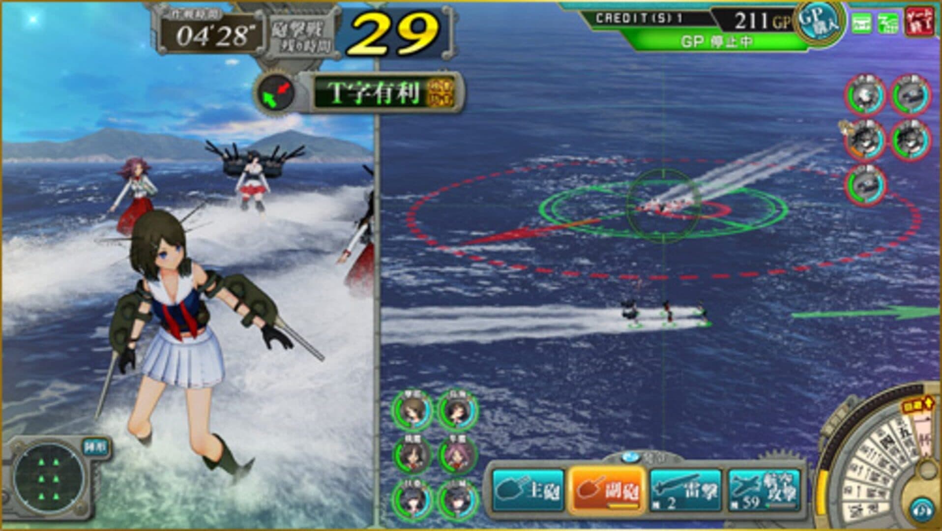 KanColle Arcade screenshot 2
