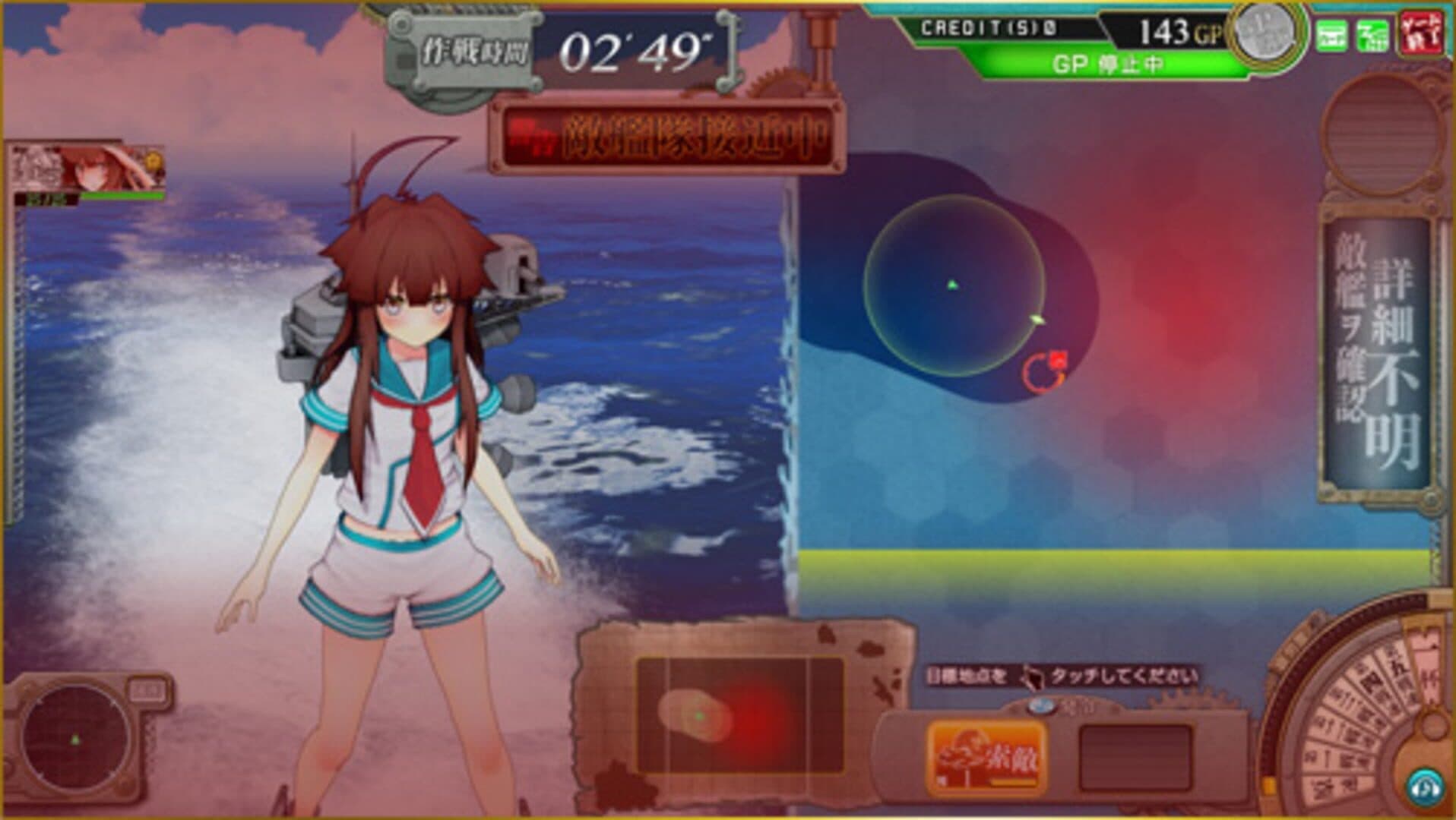 KanColle Arcade screenshot 3