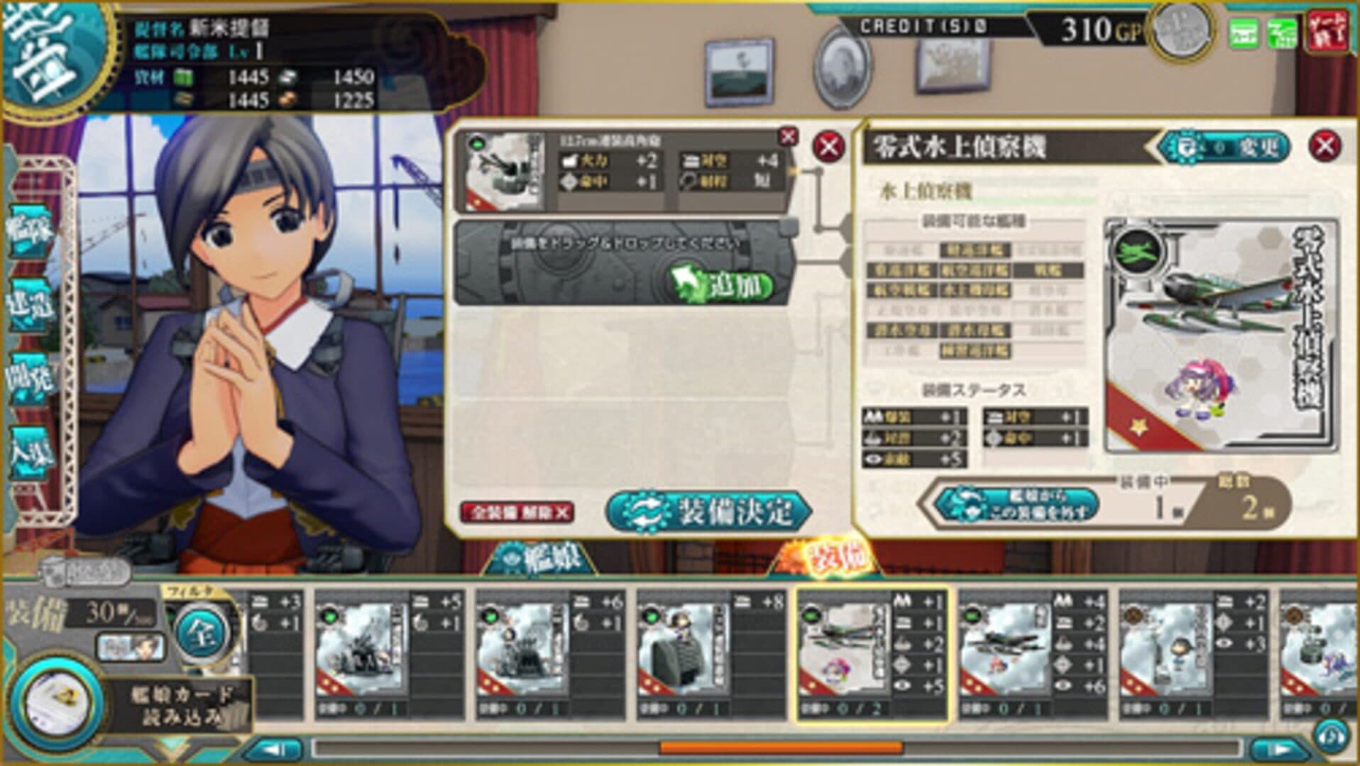 KanColle Arcade screenshot 8