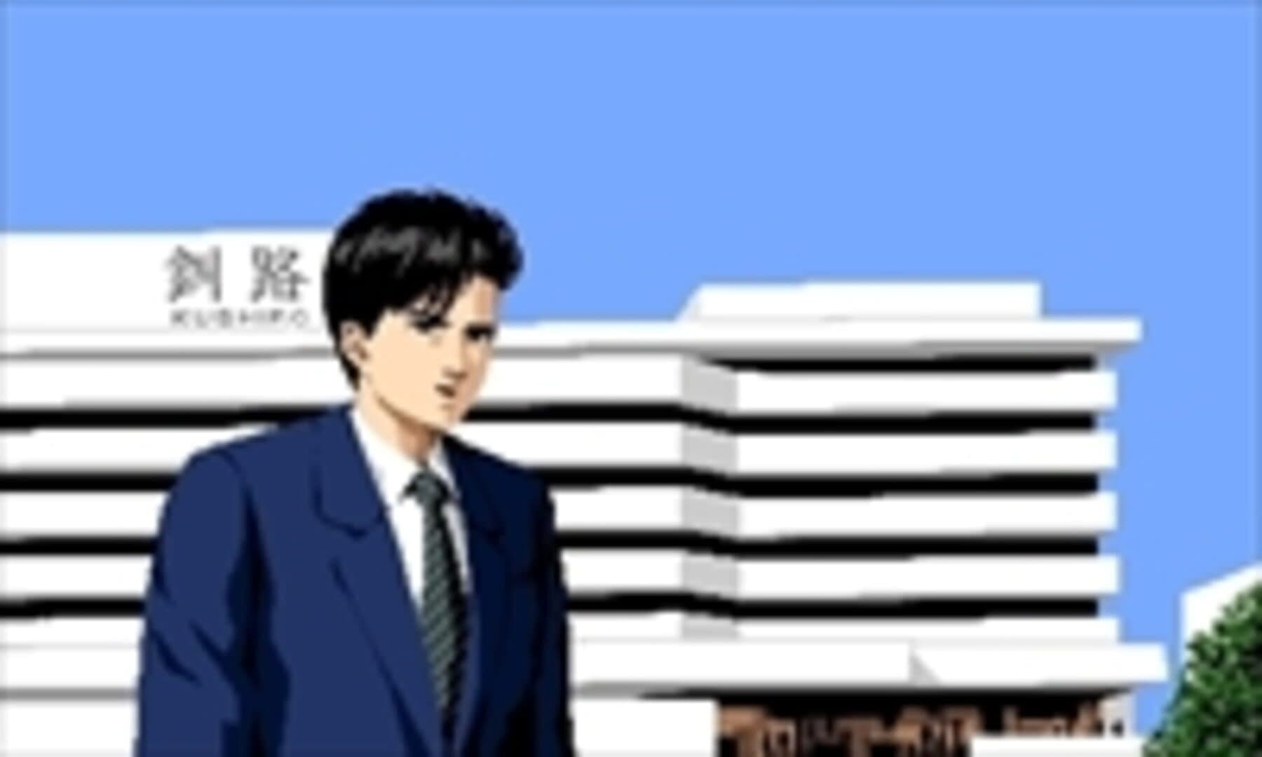 Hokkaido Rensa Satsujin: Okhotsk ni Kiyu screenshot 6
