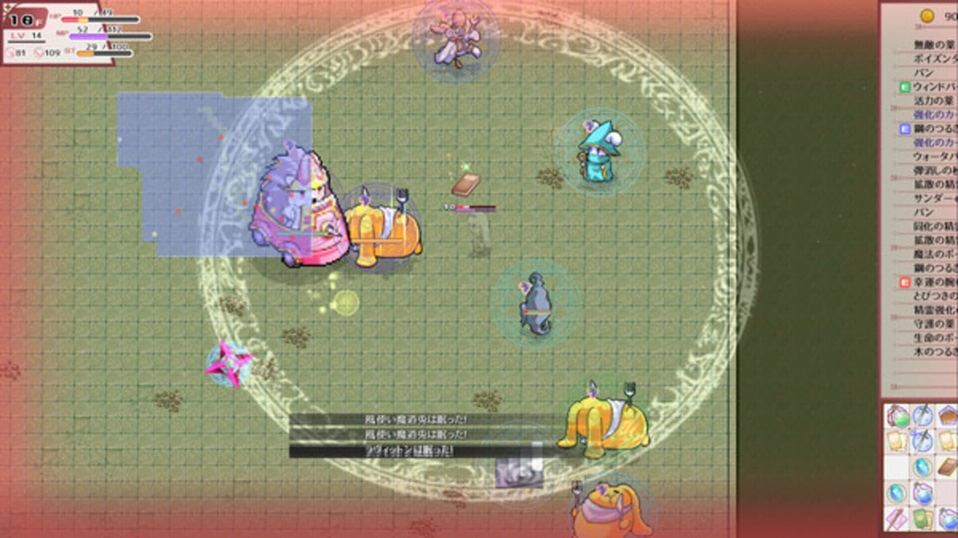 Lys and Ruka's Magical Bag screenshot 2