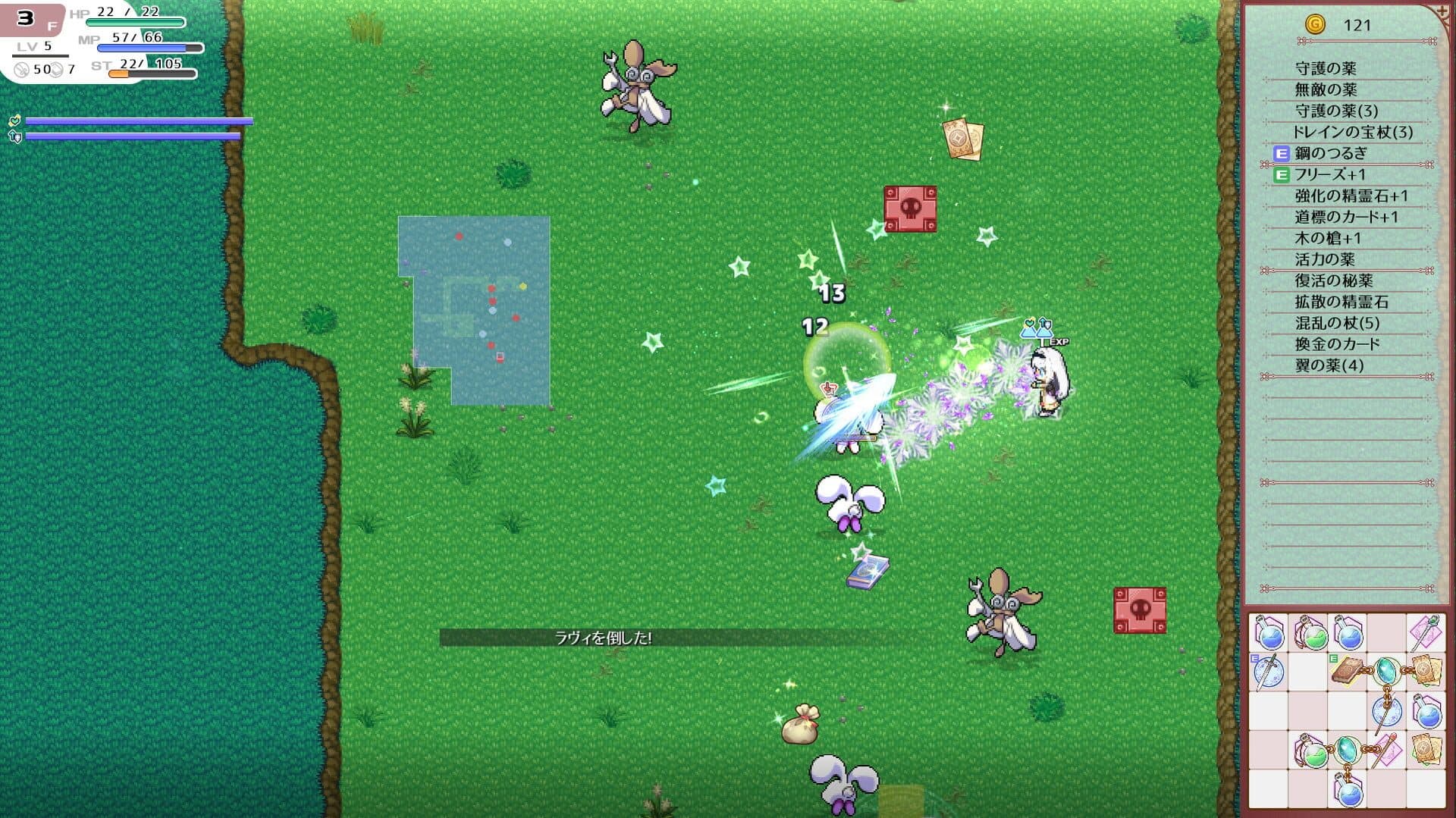 Lys and Ruka's Magical Bag screenshot 6