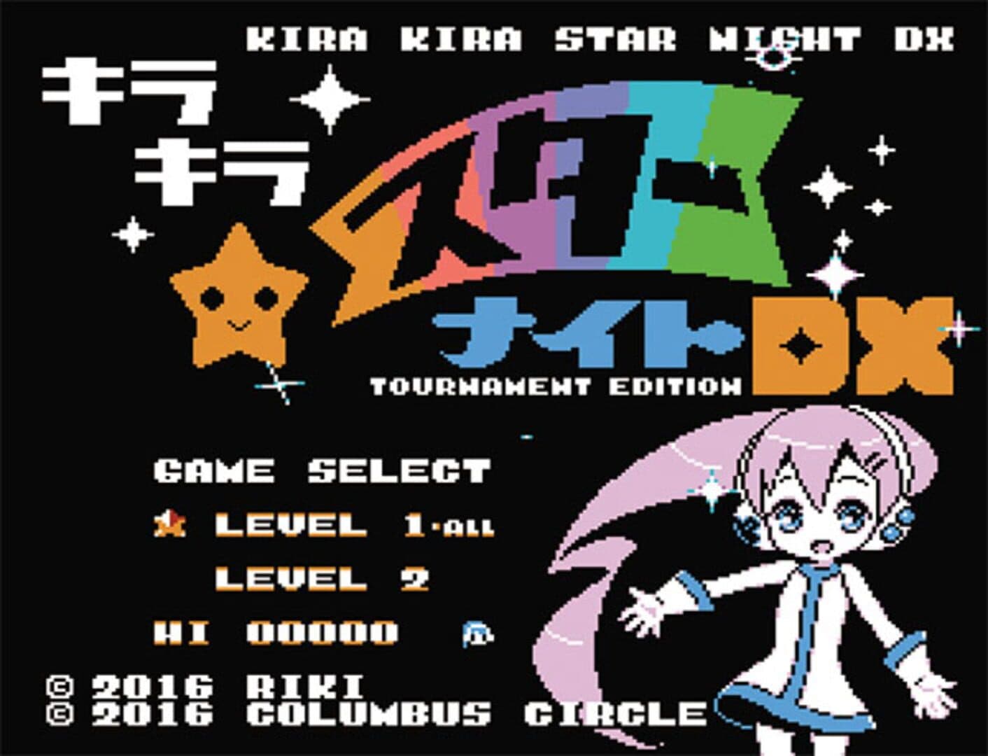 Kira-kira Star Night Gold screenshot 1