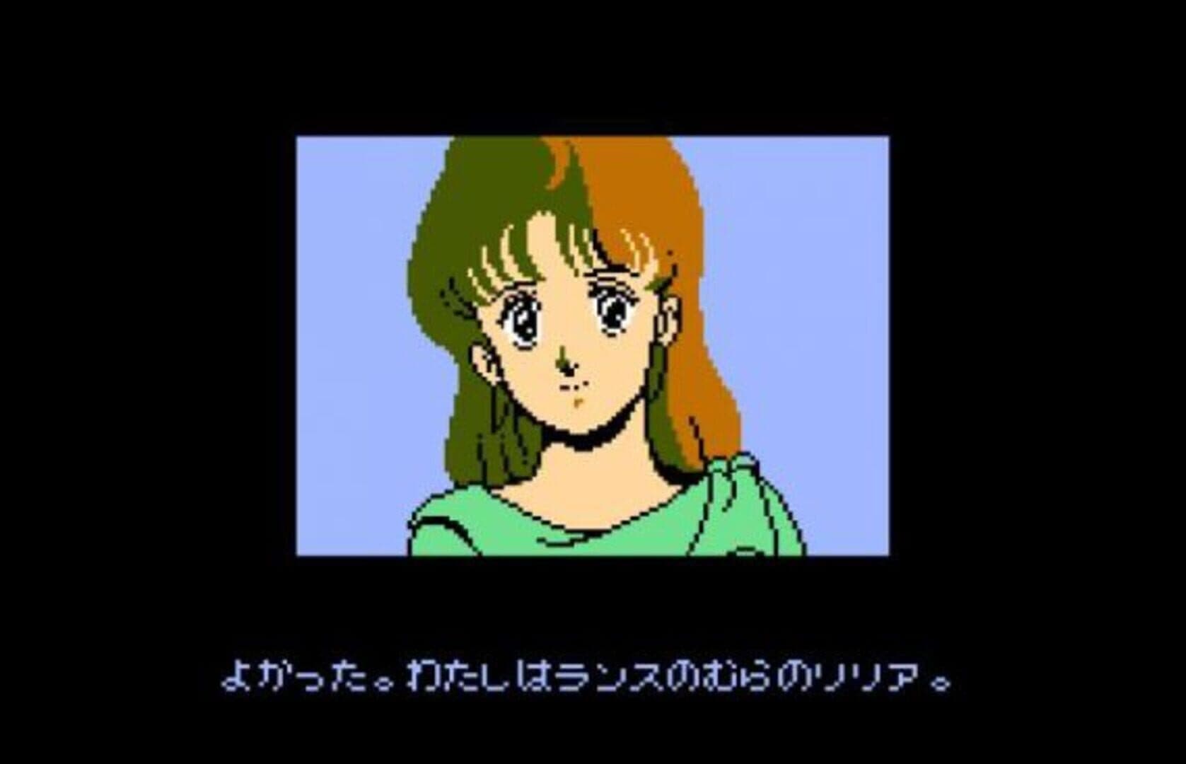 Ys II screenshot 5