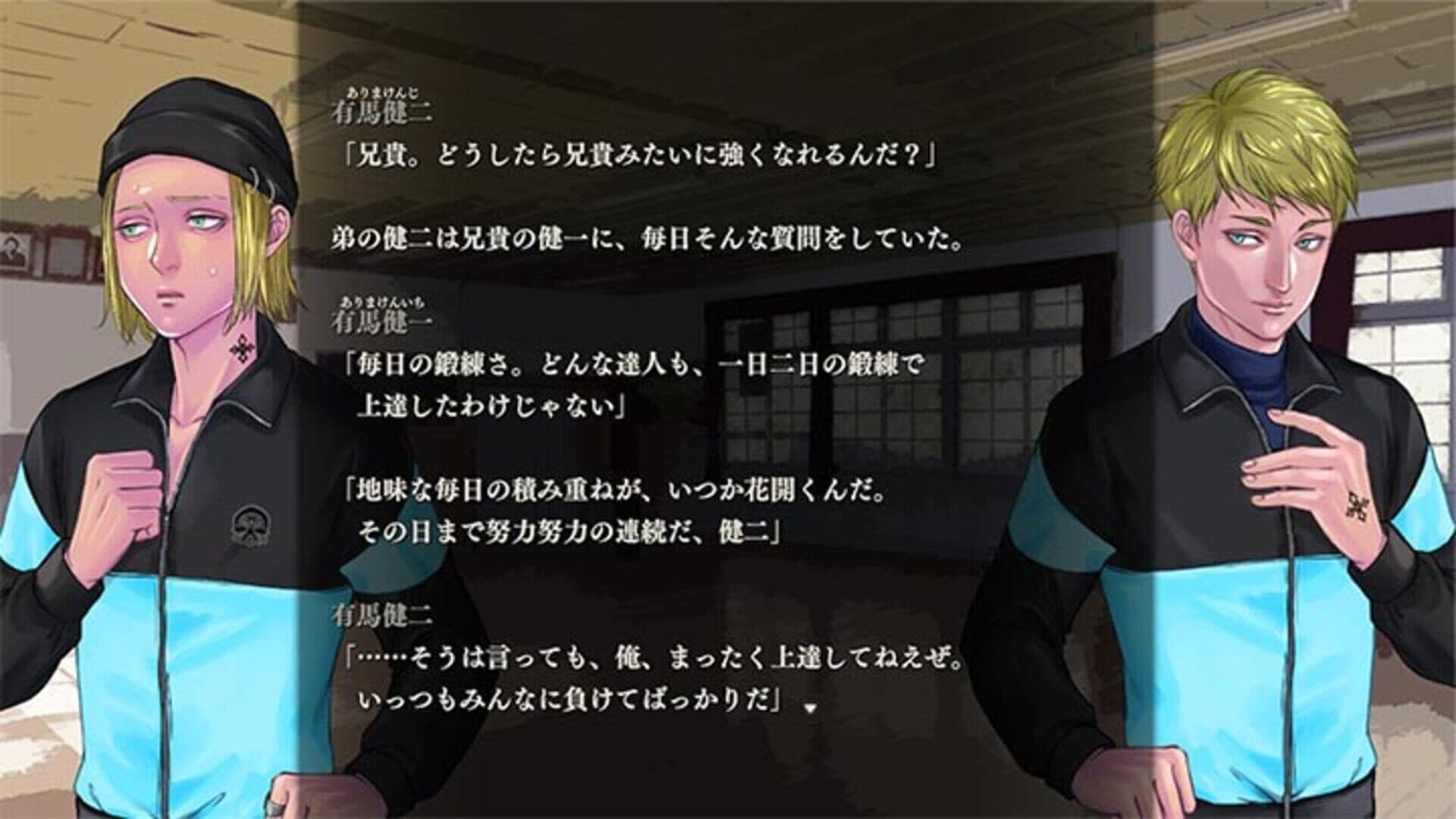 Apathy: Narugami Gakuen Nana Fushigi screenshot 8