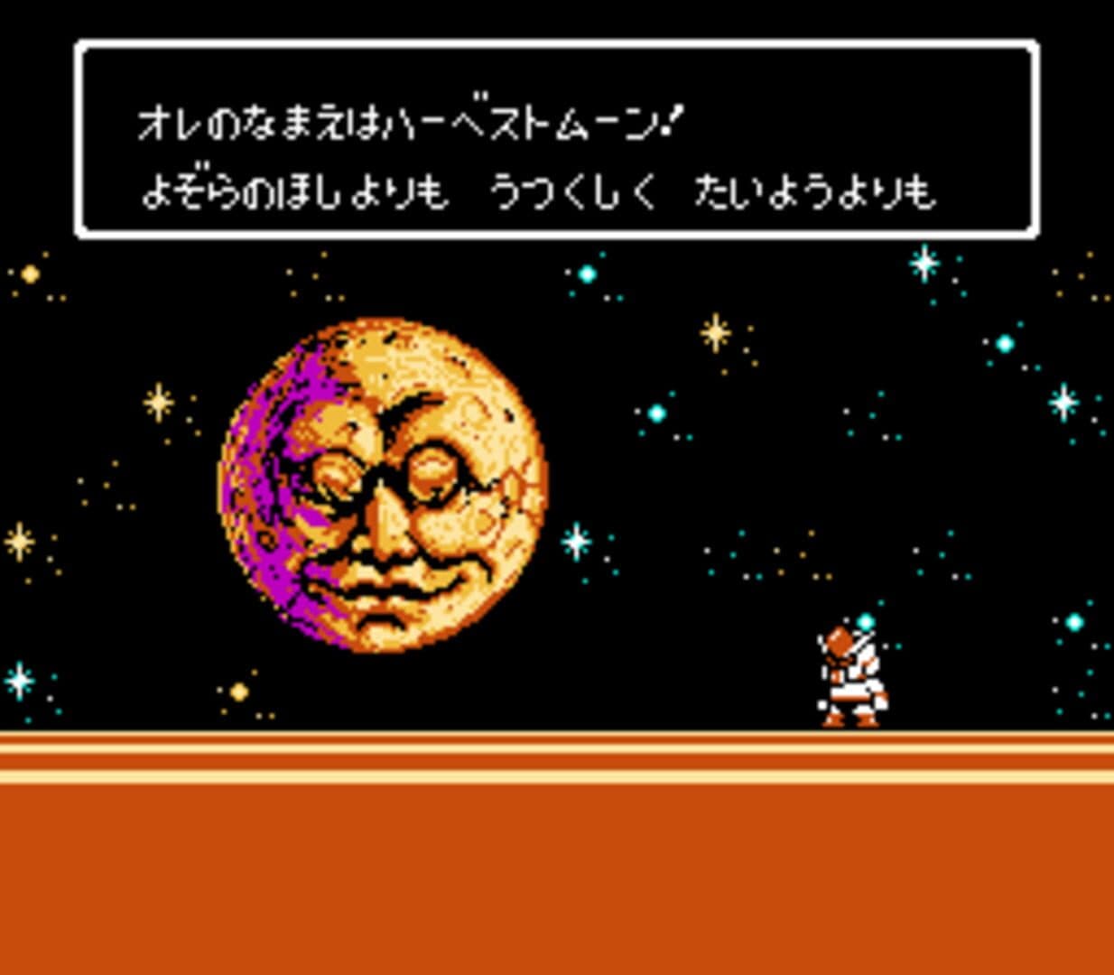 Cocoron screenshot 4