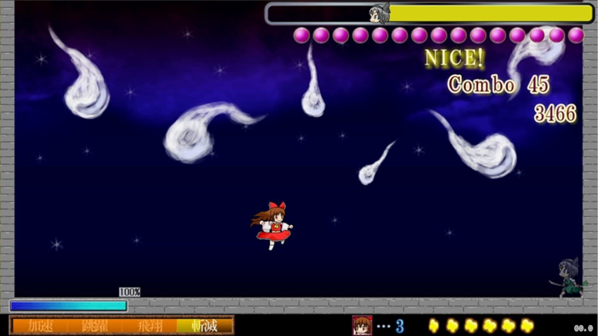 Touhou Madan Zan: Unbelieved Heroes screenshot 2
