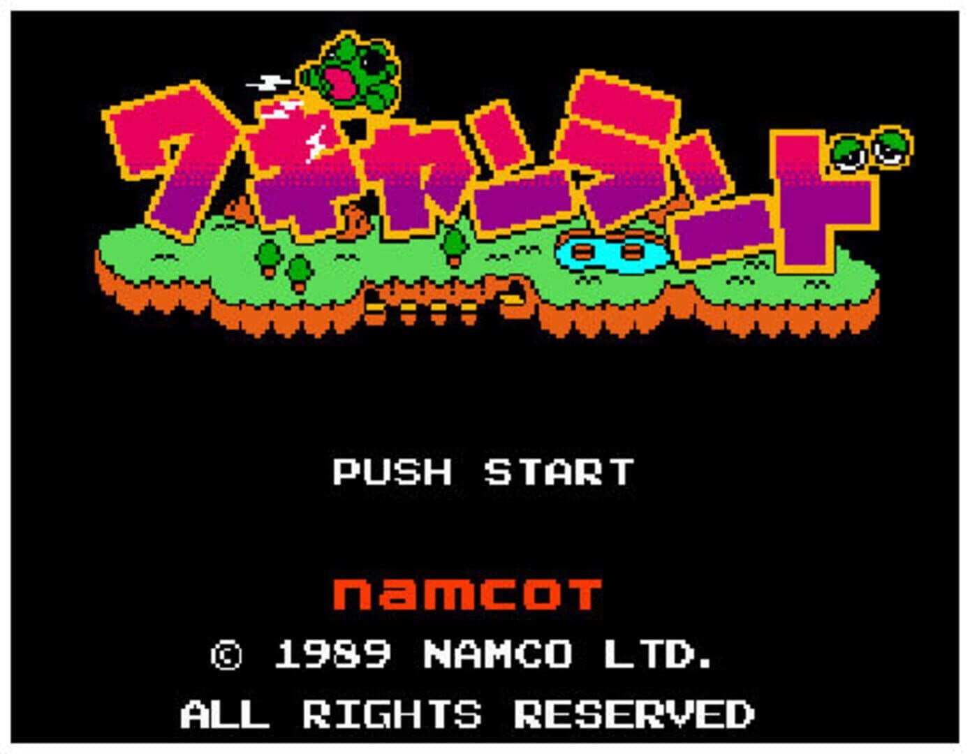 Wagyan Land screenshot 1