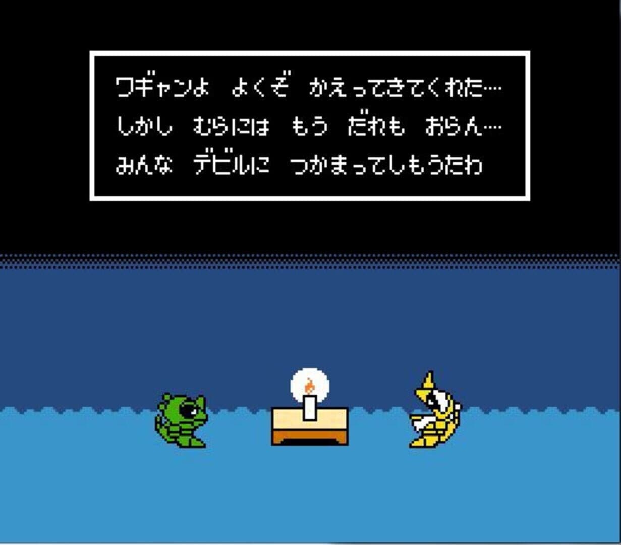 Wagyan Land screenshot 6